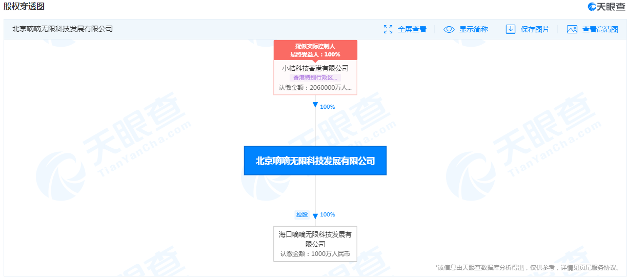 滴滴公開[車輛異常行為識(shí)別方法 裝置]專利